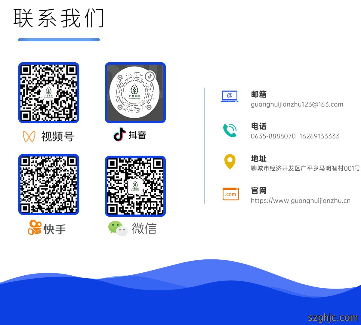 联系我们.jpg