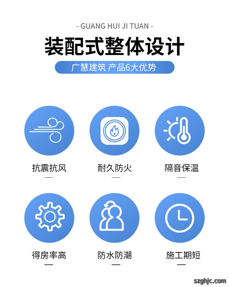广慧轻钢别墅 (2).jpg