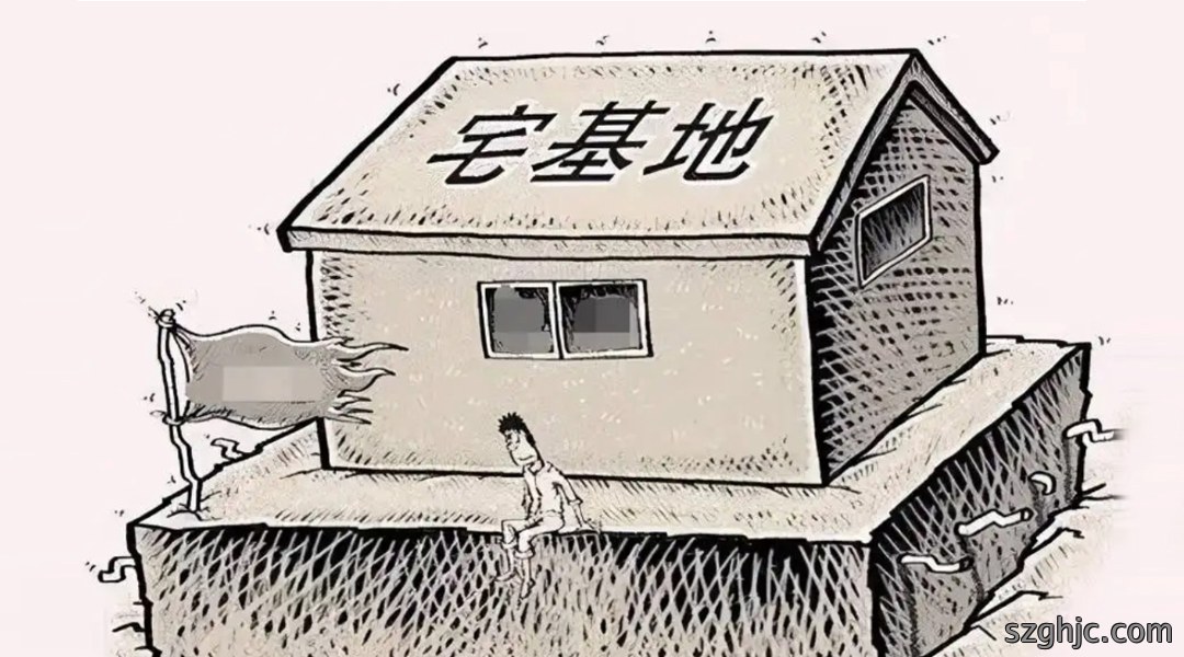 宅基地.jpg