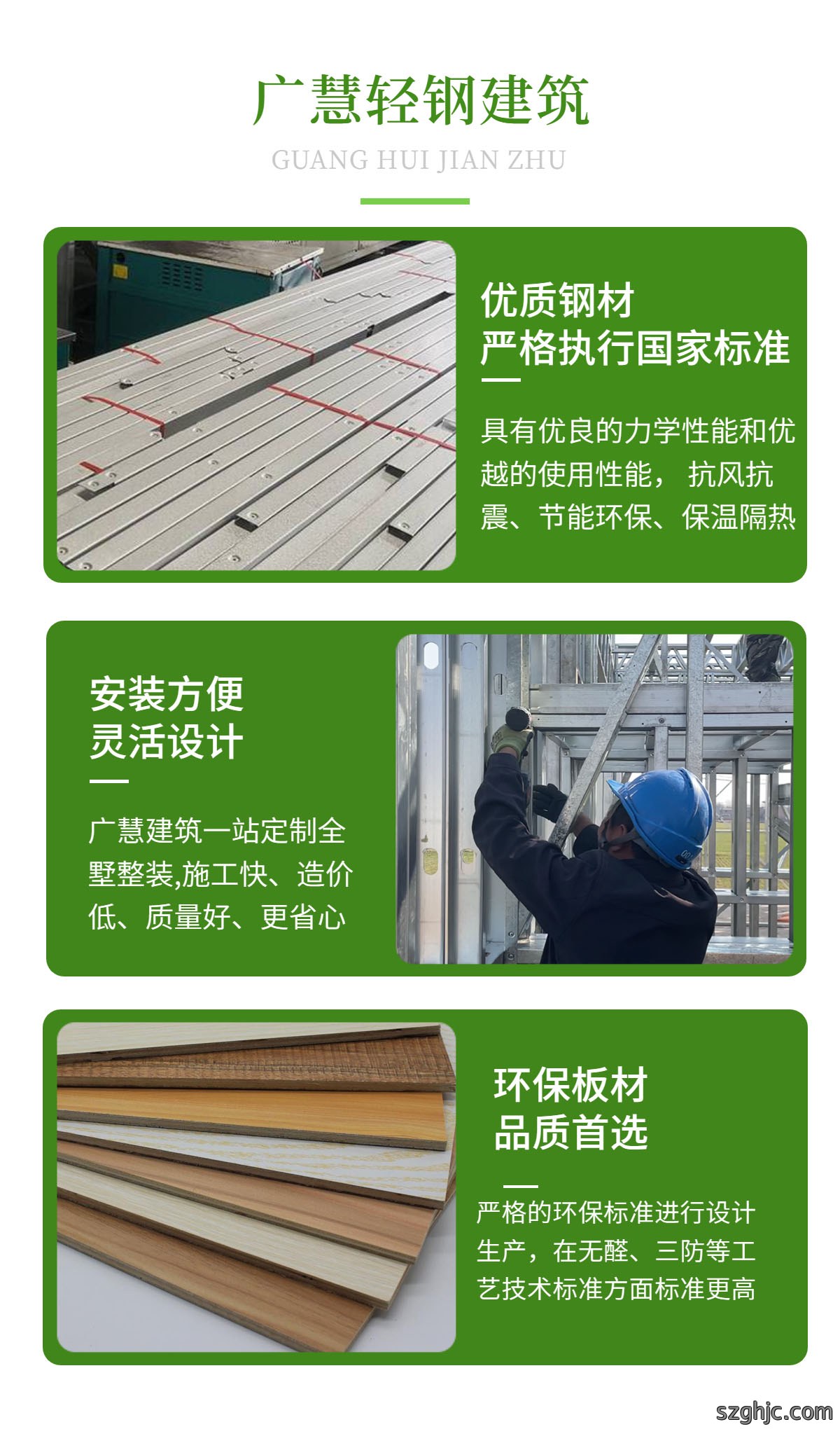 广慧产品1 (6).jpg