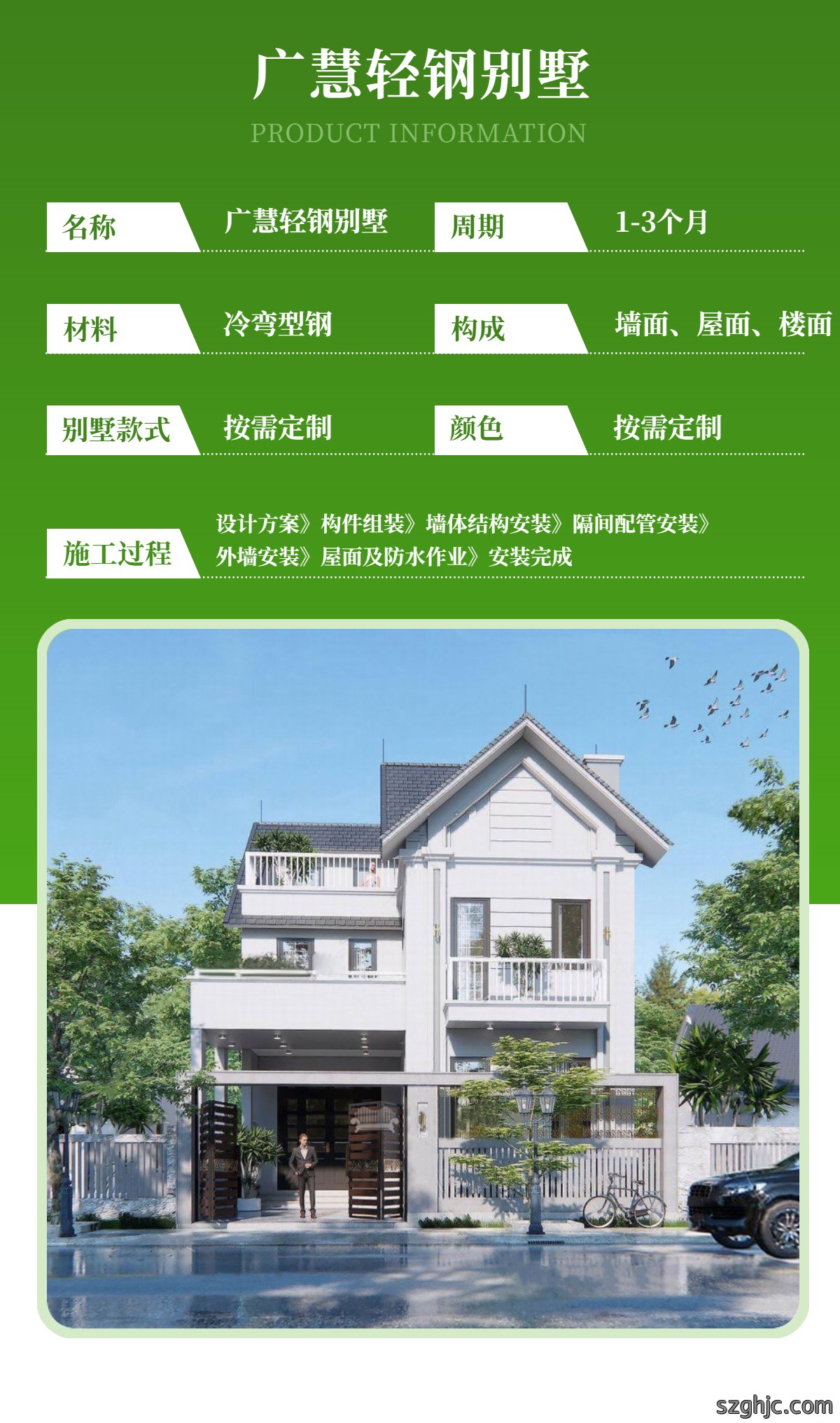 别墅4-2.jpg