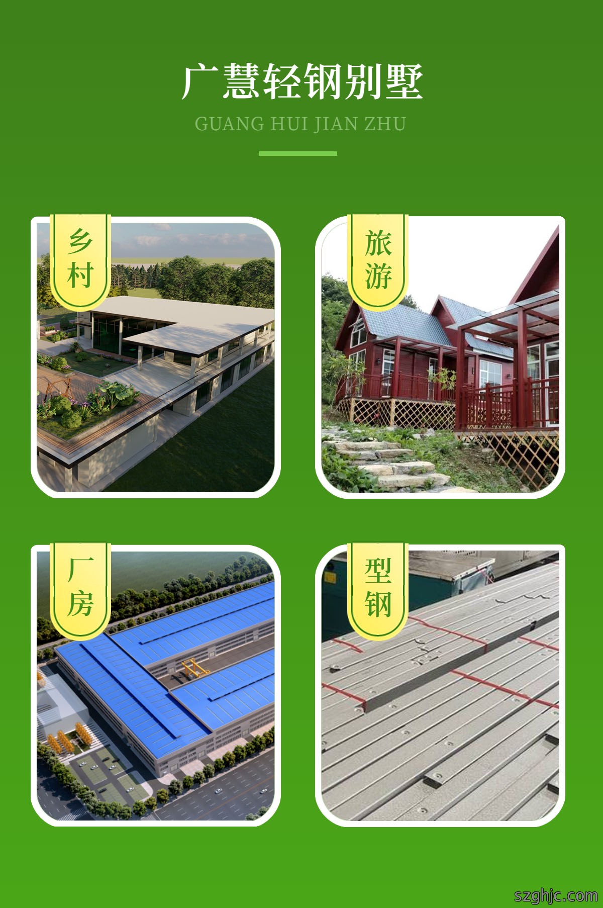 广慧产品1 (5).jpg