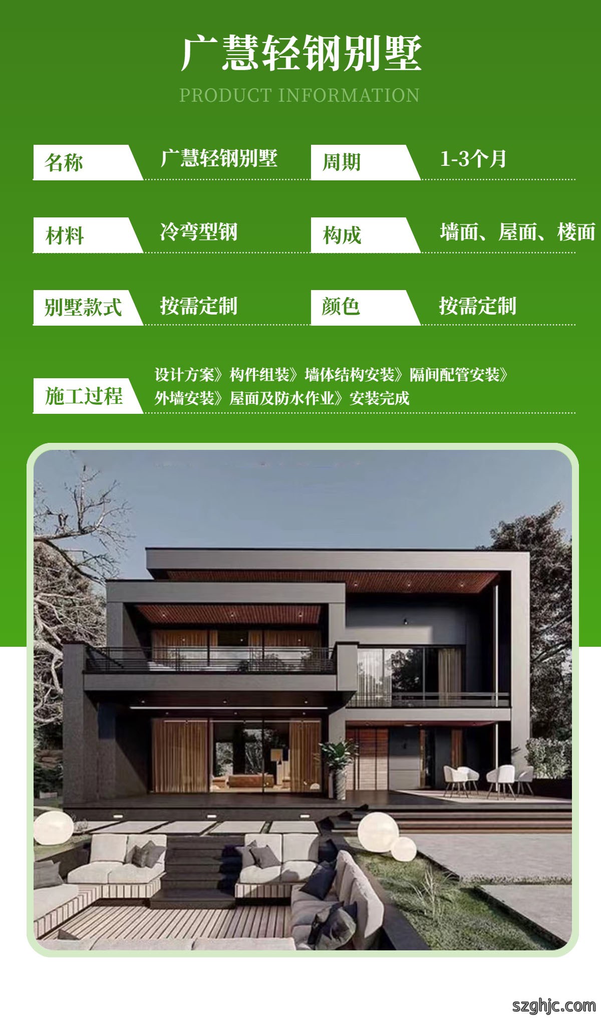 轻钢22.jpg