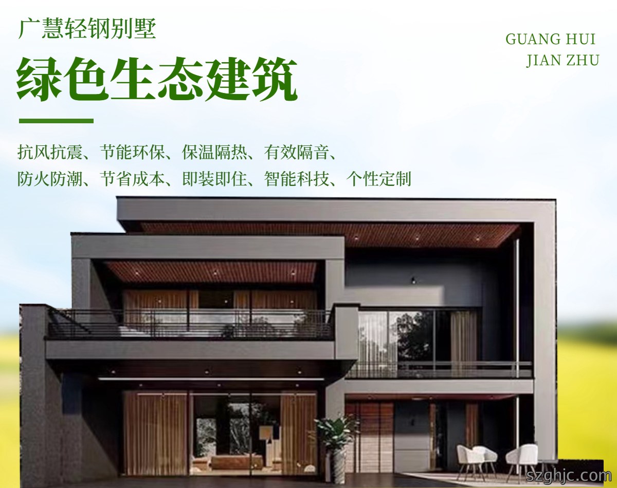 轻钢2.jpg
