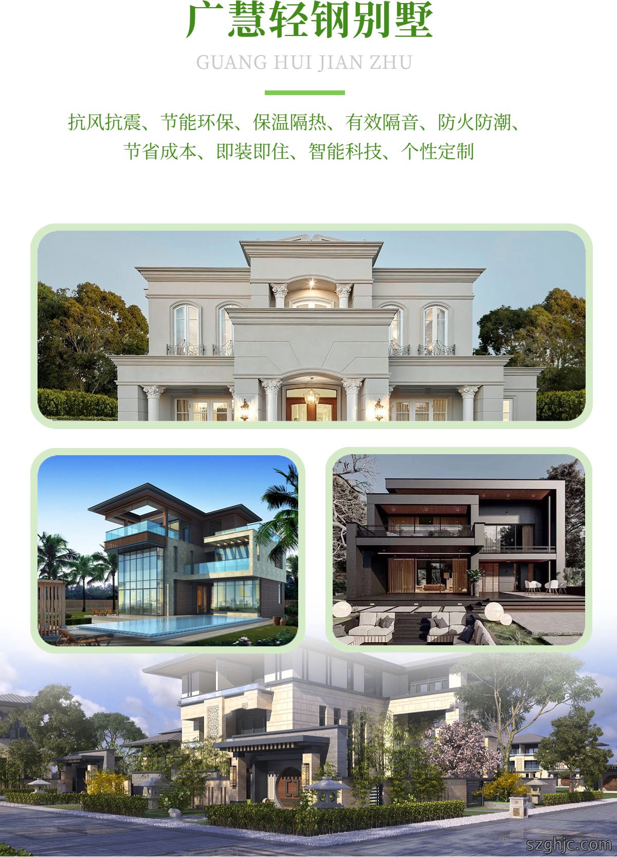 广慧产品1 (3).jpg